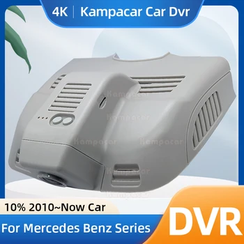 Kampacar BZ08-G Wi-Fi Snimači Dvr za automobile Skladište Mercedes Benz E Klasa E180 E200 E230 E250 E260 E300 E320 E350 betouch e400 W212 W213