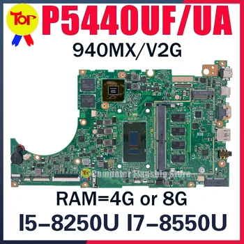 P5440UF Matična ploča za laptop ASUS P5440UA P5440U P5340UF UMA/940MX I3-8130U I5-8250U I7-8550U 4G ILI 8G Matična ploča je 100% Radno