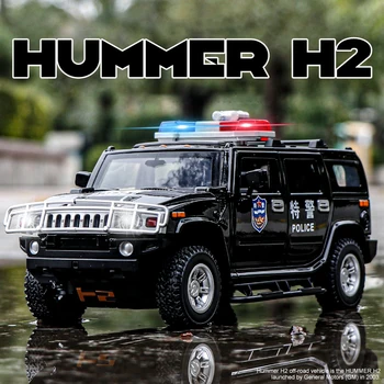 1:24 Hummer H2 Policajci legure za lijevanje pod pritiskom i igračke vozila, metalni model igračka automobila, zbirka zvuka i svjetla, dječja igračka