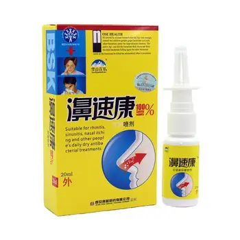 20 ml Kineski tradicionalni medicinski biljni sprej za nos Liječenje rinitisa sinusitis Kapi u nos Začepljen Alergijski Svrbež briga za nos