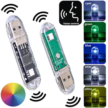 Šareni USB-noćno svjetlo s glasovnim upravljanjem, zaštita očiju, upravljanje zvukom, USB lampa bez povezivanja na Internet, lampe za uređenje spavaće sobe