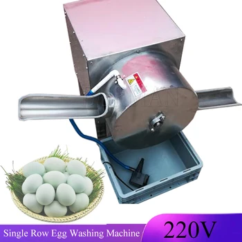 Однорядная poslovni automatski stroj za čišćenje vrana jaja, oprema za pranje kokošjih jaja patka