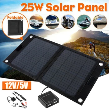 Sunčane sklopivi solarni paneli snage 12 25 W, punjač, 5 2.1 A USB-izlaznih uređaja, prijenosni solarni paneli za pametne telefone
