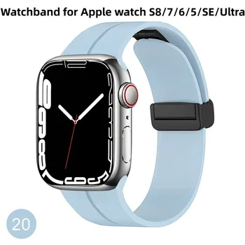 Za Apple watch S8/7/6/5/ Remen za sat SE/Ultra s promjenjivom magnetskom sklopivi insignia, silikon zgodan, zaštićeni od sati remen za sat