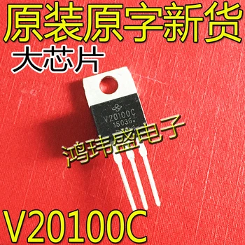30 kom. originalni novi dioda Шоттки V20100C 20A od 100 Do 220 U