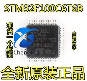 20 komada originalni novi STM32F100 STM32F100C6T6B 32-bitni mikrokontroler LQFP48
