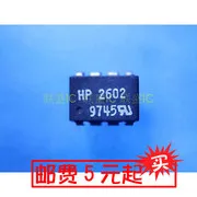 30 kom. originalni novi HP2602 (A2602) 【DIP8-】