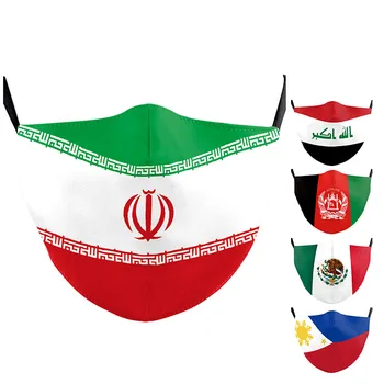 Meksiko, zastava Filipina, maske za višekratnu upotrebu, Irak, Afganistan, Iran, poklopac za usta s po cijeloj površini, vanjska maska za djecu i odrasle s filtrom