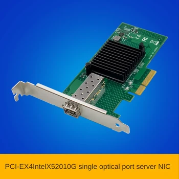 X520-SR1 Optički Server Mrežna kartica PCI-E X4 10 Gigabitne Однопортовая SFP / Server mrežna kartica 82599EN E10G41BFSR