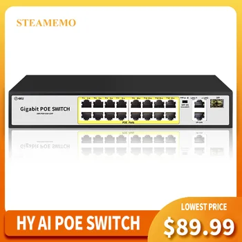 STEAMEMO HY Series 16-port switch AI POE 1000 M s vezom 240 W Izgrađen Izvor energije Pogodan za IP kamere /bežične pristupne točke