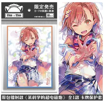 Anime Мисака Микото stolni torbica za memorijske kartice autobusnu kartu Držač bankovne kartice Cover kutija igračka 4799