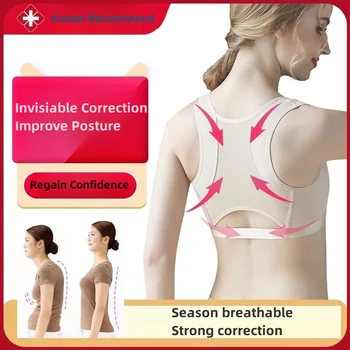 Nevidljivi steznik za korekciju figure, ženski pojas za ispravljanje držanja, zavoj za podršku leđa i ramena, korekcija držanja za zdravlje