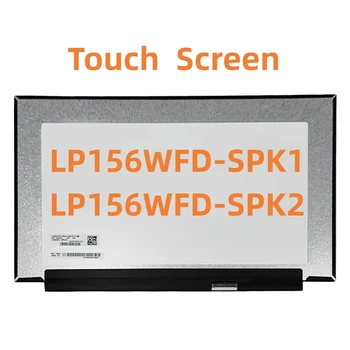 LP156WFD-SPK1 Pogodan za laptop LP156WFD-SPK2 LCD Zaslon osjetljiv na dodir EDP 40 kontakata FHD 1920*1080 Ploču zaslona