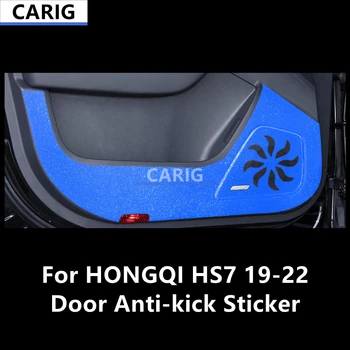 Za HONGQI HS7 19-22 naljepnicu na vrata sa zaštitom od udaraca, promjene slika od karbonskih vlakana, unutrašnja folija za vozila, pribor za modifikaciju