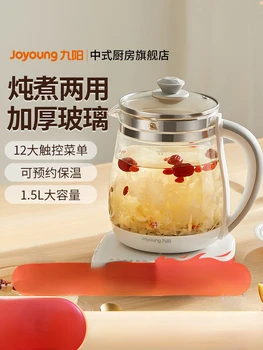 Jiuyang health pot automatski višenamjenski namještaj / kućanski aparati kuhalo za kavu od утолщенного stakla, uredski kuhalo za vodu od 1,5 l