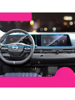 PAT-zaštitnik ekrana za Nissan Ariya 2021-2023 Auto informacijsko-multimedijski GPS navigacijski folija LCD-zaslon instrument ploče s instrumentima zaštitnik