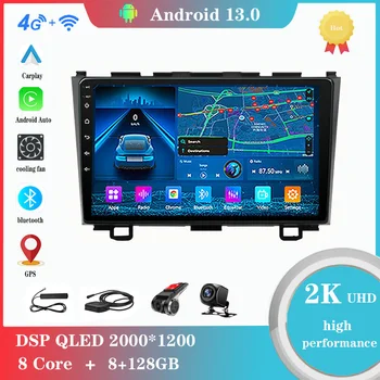 Android 12.0 za Honda CRV CR-V 2006-2011 media player авторадио GPS Carplay 4G WiFi DSP Bluetooth