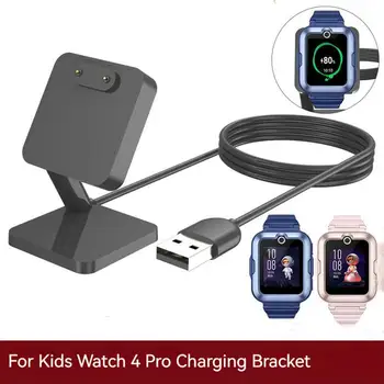 Punjač za pametne sati, mini-stalak za punjenje, stabilan priključne stanice, kabel za punjenje koji je kompatibilan sa dodacima Huawei Kids Watch 4pro