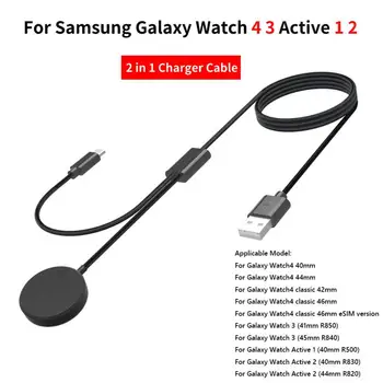 2 U 1 Kabel za Brzo punjenje Smart Type-C PD, Bežični Punjač Za Samsung Galaxy Watch3/4/4 Classic Active 1/2