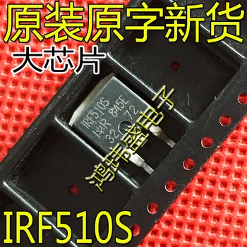 30шт originalni novi polje tranzistor IRF510S F510S TO-263