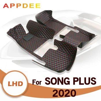 Auto-tepisi za BYD Song Plus 2020 Prilagođene automatski obloge za noge, auto tepih, oprema za enterijer
