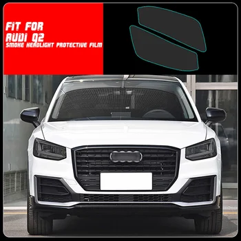 Novi auto-LH + RH дымчатые svjetla od TPU zaštitna pre вырезанная folija, naljepnica, maska, пригодная za Audi Q2