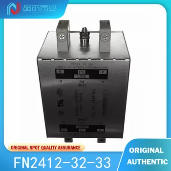 1PC 100% potpuno Novi i Originalni FN2412-32-33 Jednofazni Linearni filter EMC/EMI 32 A 250VAC DC ~ 400 Hz Одноступенчатая Клеммная jastučić