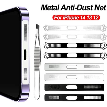 1/3/5 kom. metalnih ugrađeni zvučnik za mobitel, prašinu mrežaste naljepnice za Appleov iPhone 12 13 14 Plus Pro Max Mini, mrežica torbica od prašine