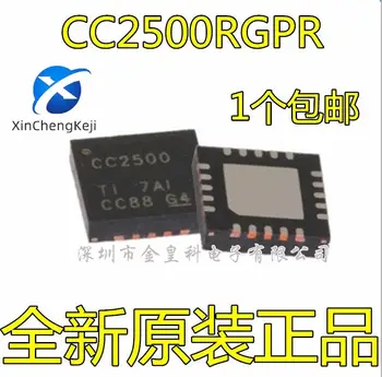 10 kom. originalni novi CC2500RGPR QFN-20 rf primopredajnik od 2,4 Ghz