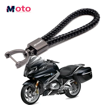 Kvalitetan pribor za motocikle privezak od цинкового legure za BMW R1250 RT R 1250 RT R 1200RT privjesak za ključeve