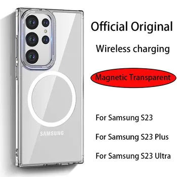 Luksuzni originalni magnetski torbica za Samsung Galaxy S23 Plus Ultra Case sa bežičnog punjenja, metalne leće prozirna ova značajka protiv udaraca potvrđena sjedalo