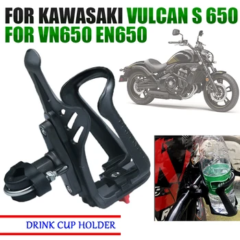 Za KAWASAKI VULCAN S 650 S650 VN650 VN 650 EN EN650 Pribor za motocikle, boca za vodu, držač za čaše za piće, zagrada, kavez