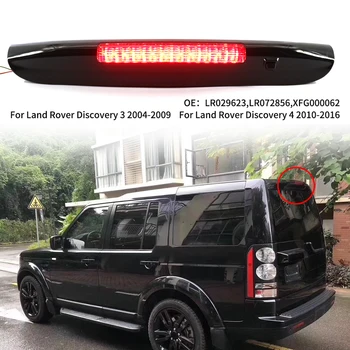 Za Discovery 3/4 2005-2016 treći 3. centralni stražnji stop-signal visoke razine, stop-signal visoke kvalitete, upozoravajuća žaruljica