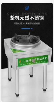 Štednjak niskog tlaka, plinska pećnica, uređaj za zaštitu od zapaljenja prirodnog plina ploče za kuhanje ploča za štednjak