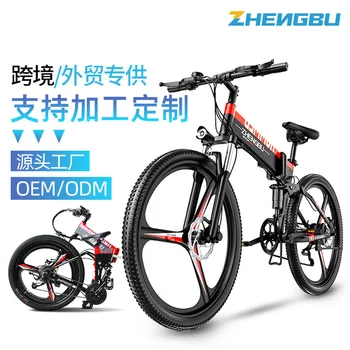 Muški sklopivi električni bicikl s promjenjivom brzinom vrtnje, opremljen neviđeno litij baterija, bicikl za mobilnost, brdski bicikl na baterije
