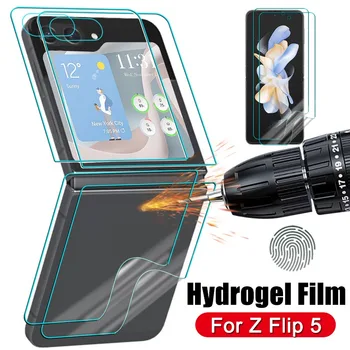 Гидрогелевая film 6в1 za Samsung Galaxy Z Flip 5 5G sa zaštitom od ogrebotina za Samsung Z Flip5 ZFlip 5, Meki štitnici od TPU