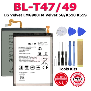 XDOU Novu kvalitetu BL-T47 BL-T46 BL-T49 BL-T48 Za LG V60 ThinQ LMV600VM STYLO 6 Baterija LM-Q730MM K510 K51S LM-K410BMW LM-K51