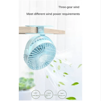 Višenamjenski ventilator s обрезкой rotira za 360 °, 3-speed USB ventilator, prijenosni tihi klima-uređaj, spavaća soba, ured