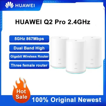 Huawei Q2 Pro, tri ženske rutera, gigabit home port, bežični kroz zid, Wifi, pametna vlakana, vila, dvostruka frekvencija