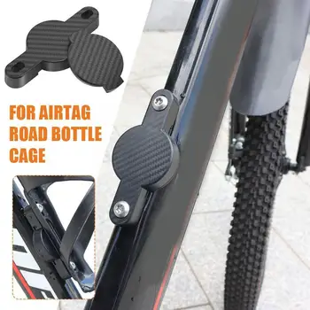 Torbica za GPS lokator sa zaštitom od gubitka, nosači za pričvršćivanje AirTag, držač za boce, držač za boce za шоссейного bicikla, torbica za bicikl tracker K5D7