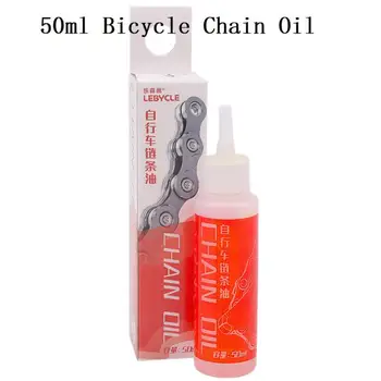 50 ml ulja za lančanik lanac MTB Cestovni bicikl maziva, ulja za lanac biciklističke kočnice Ulje za ležaj zamašnjaka Ulje za održavanje Oprema za bicikle