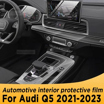 Za Audi Q5 2018 2021-2023 ploča mjenjač, navigacija, auto zaslon za salone, zaštitna folija od TPU, naljepnica protiv ogrebotina