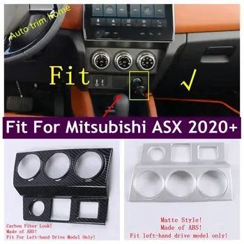 Izgled je od karbonskih vlakana / mat navlaka za poklopac središnje kontrole klima uređaj, ac Mitsubishi ASX 2020 2021 dodatna Oprema za interijer